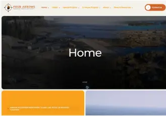 Four Arrows Regional Health Authority website homepage